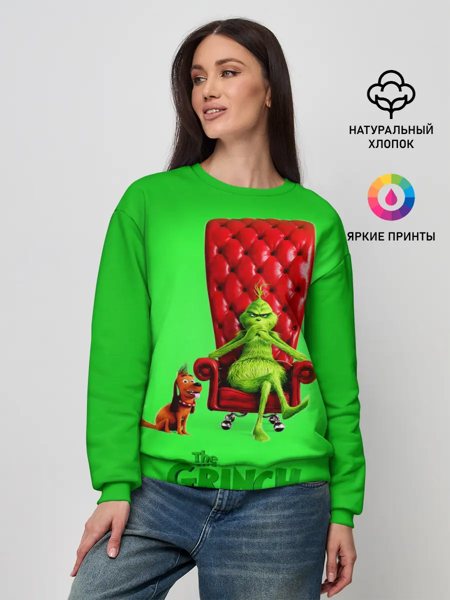 Женский свитшот / The Grinch