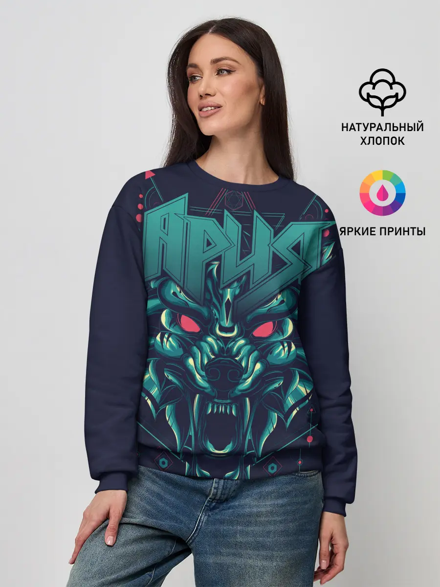 Женский свитшот / Ария