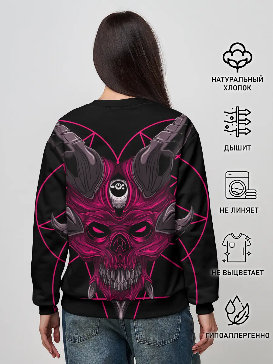 Женский свитшот / Ария