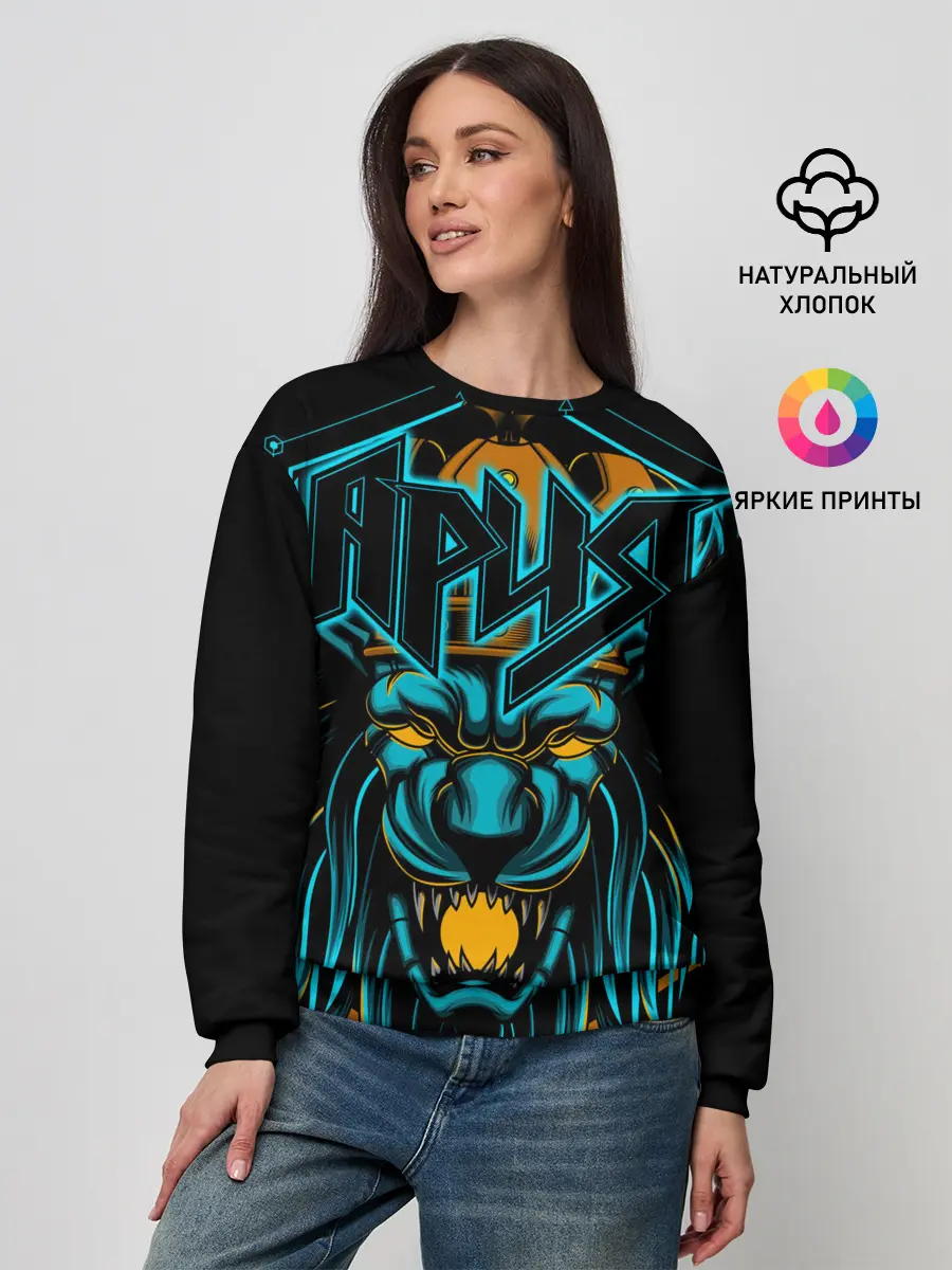 Женский свитшот / Ария