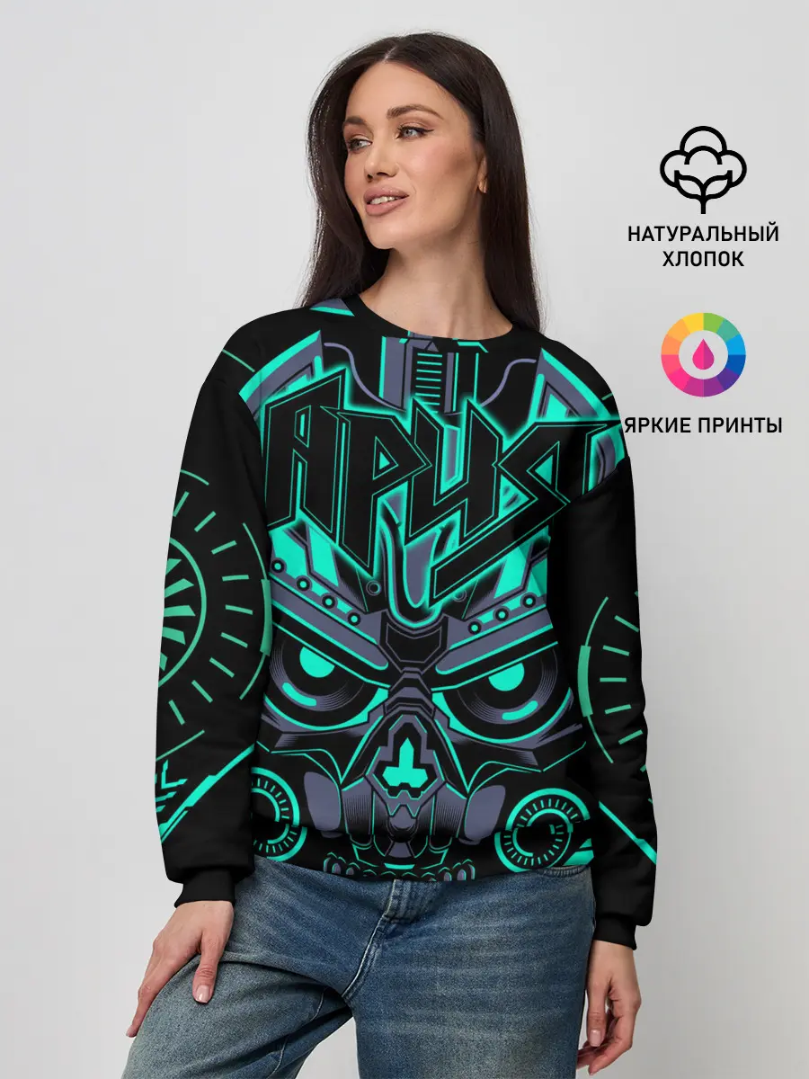 Женский свитшот / Ария