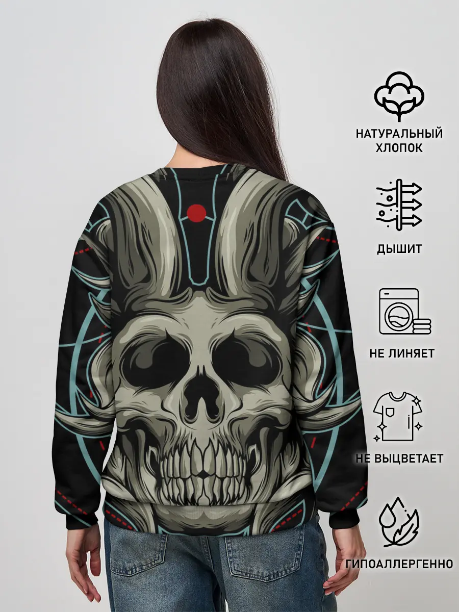 Женский свитшот / Ария