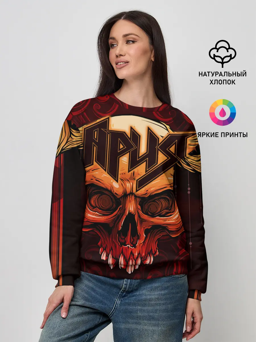 Женский свитшот / АРИЯ