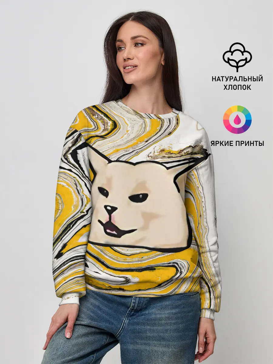 Женский свитшот / woman yelling at cat