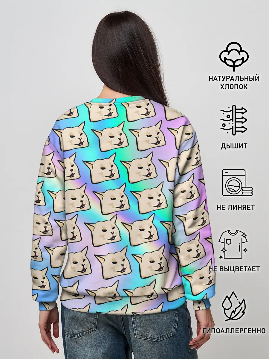 Женский свитшот / woman yelling at cat