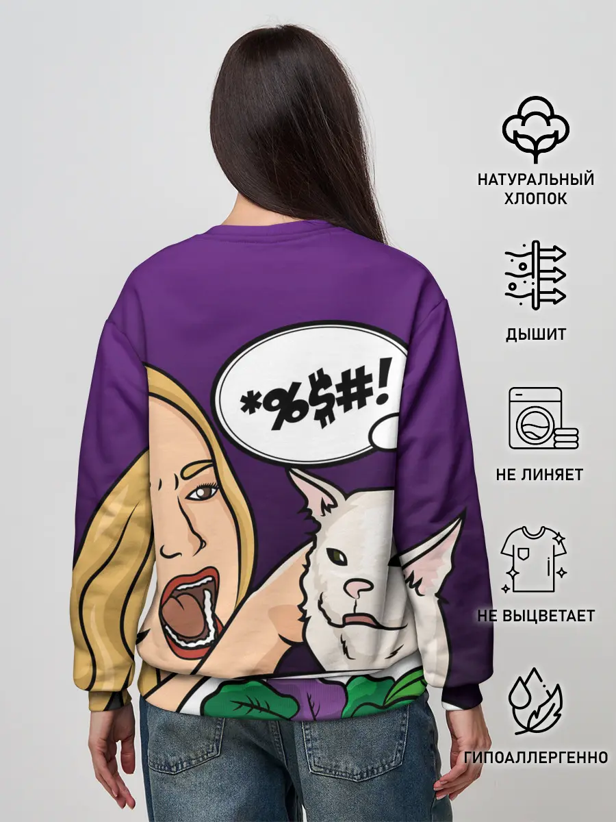 Женский свитшот / Woman yelling at a cat