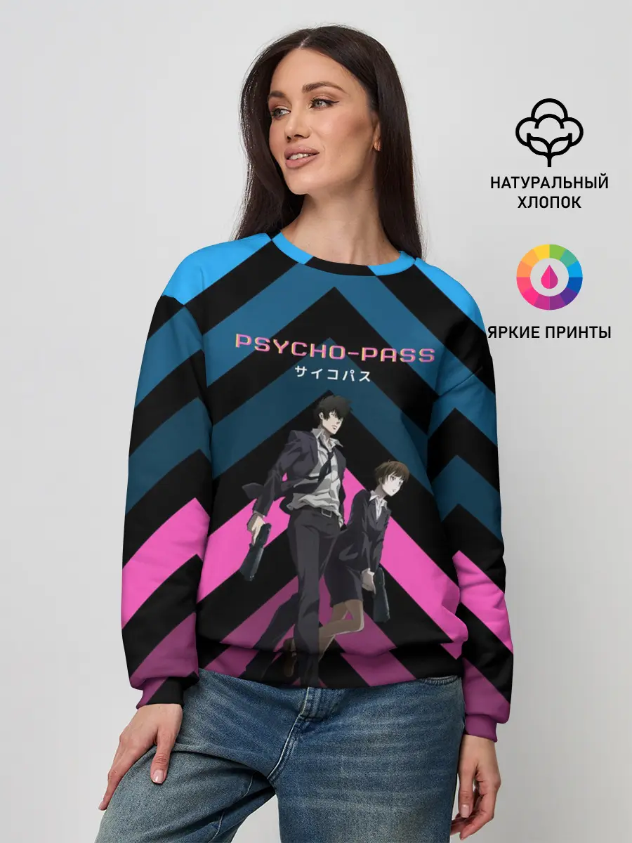 Женский свитшот / Sinners of the system