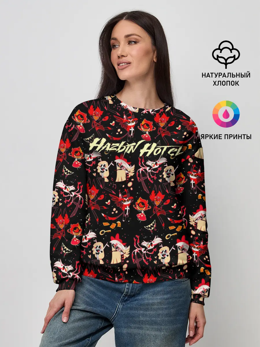 Женский свитшот / Hazbin Hotel