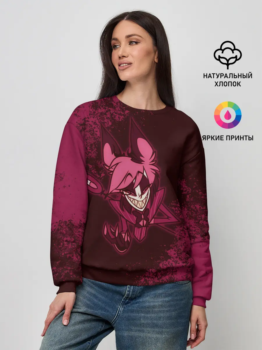 Женский свитшот / ОТЕЛЬ ХАЗБИН АЛАСТОР