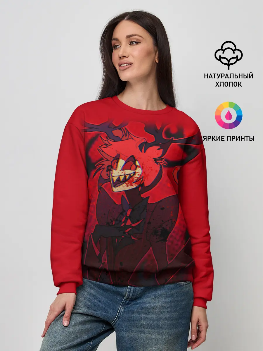 Женский свитшот / ОТЕЛЬ ХАЗБИН АЛАСТОР