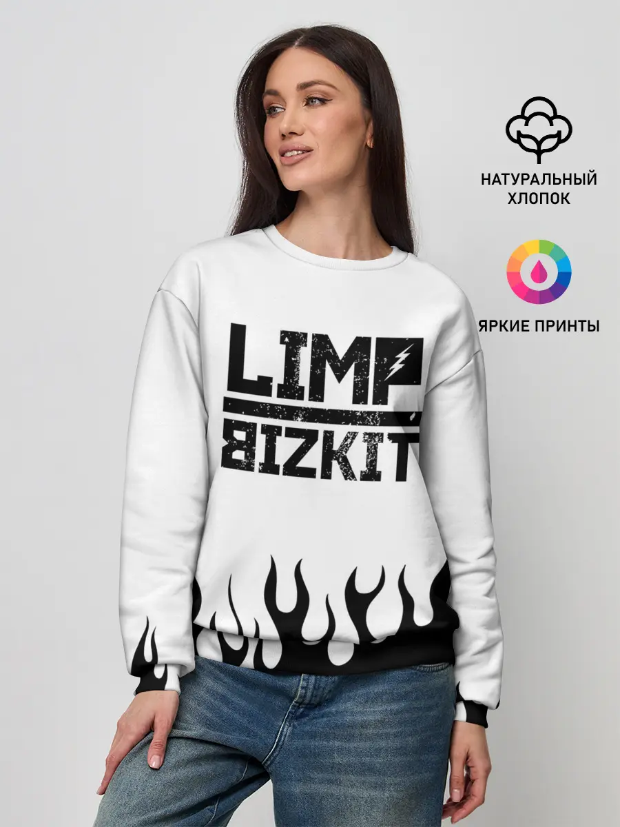 Женский свитшот / Limp Bizkit