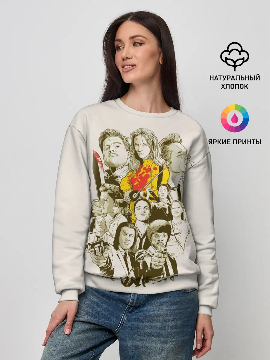 Женский свитшот / КВЕНТИН ТАРАНТИНО.