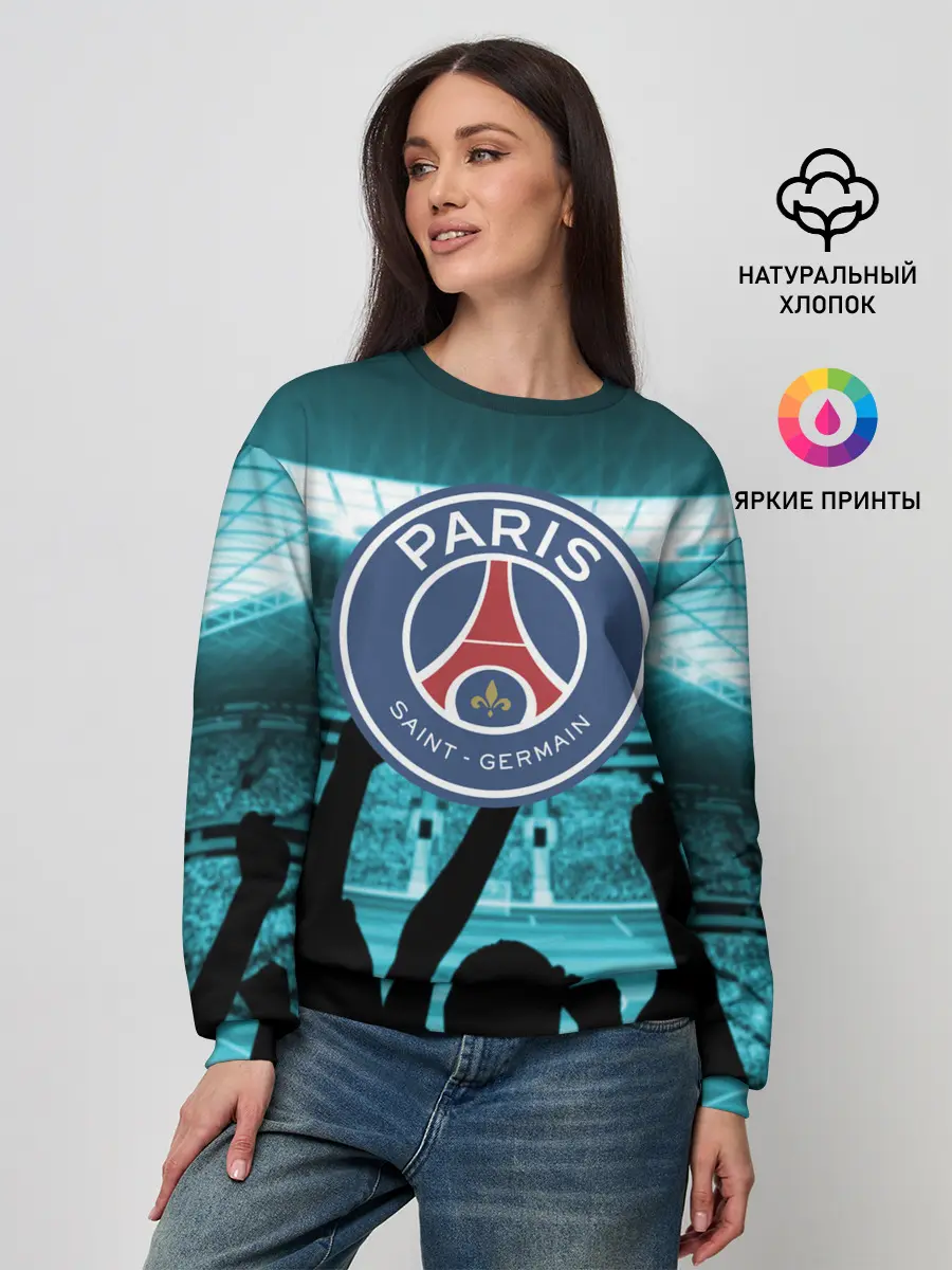 Женский свитшот / Пари Сен Жермен
