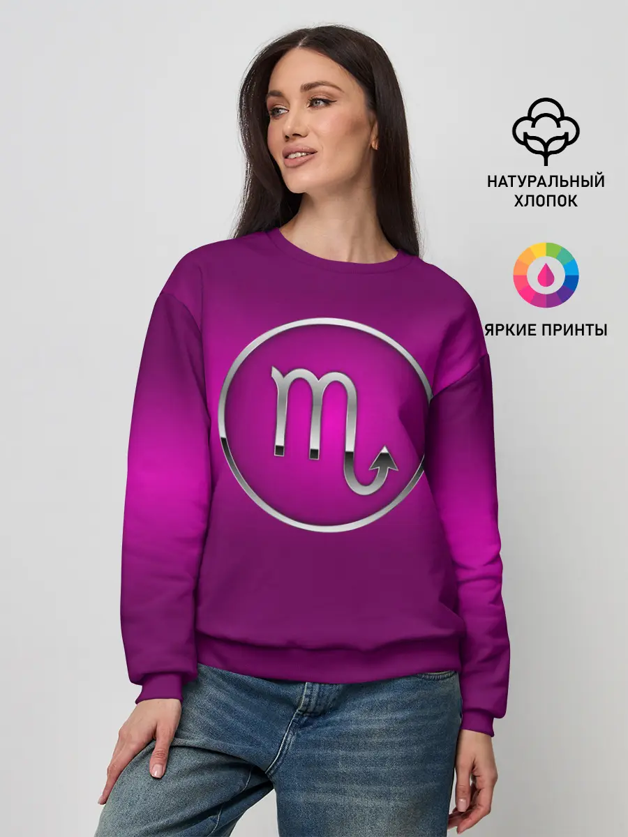 Женский свитшот / Scorpio