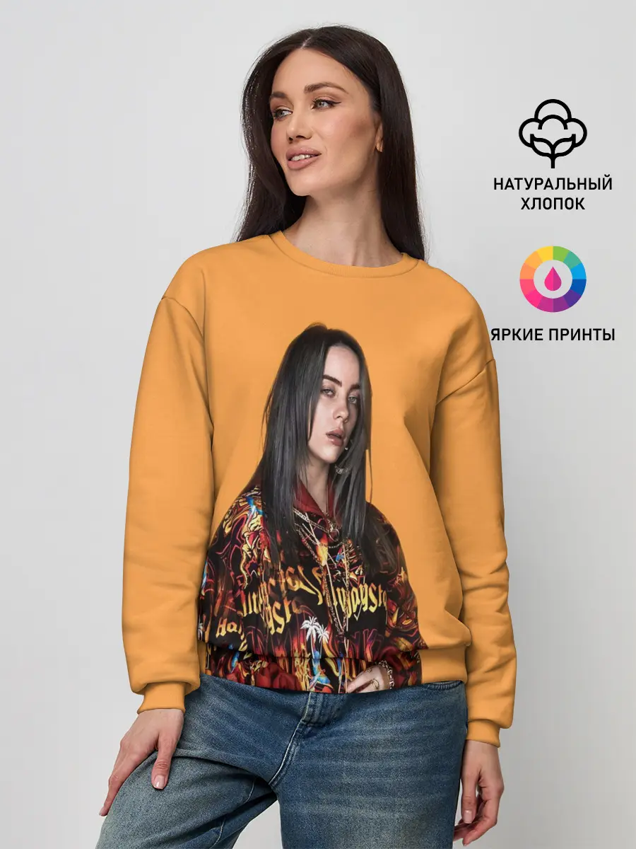 Женский свитшот / Billie eilish