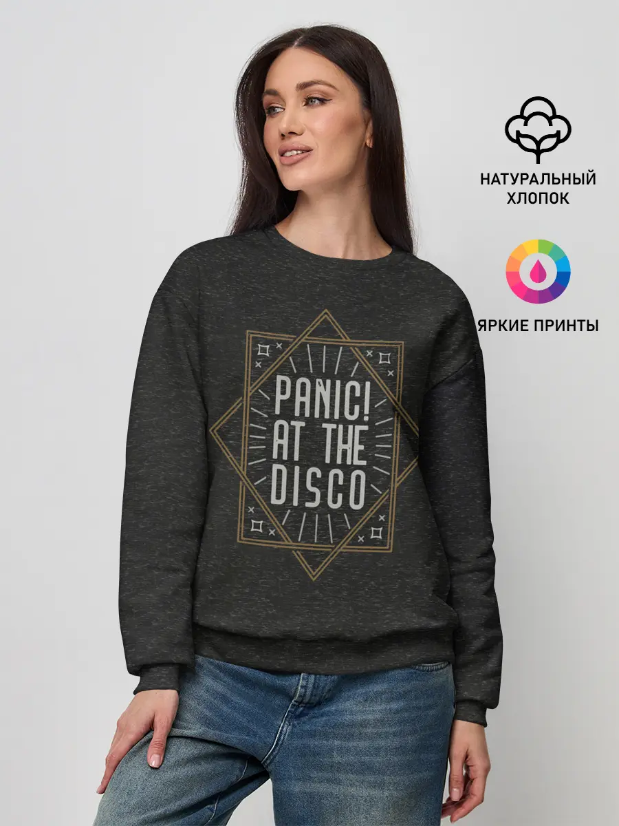 Женский свитшот / Panic at the disco