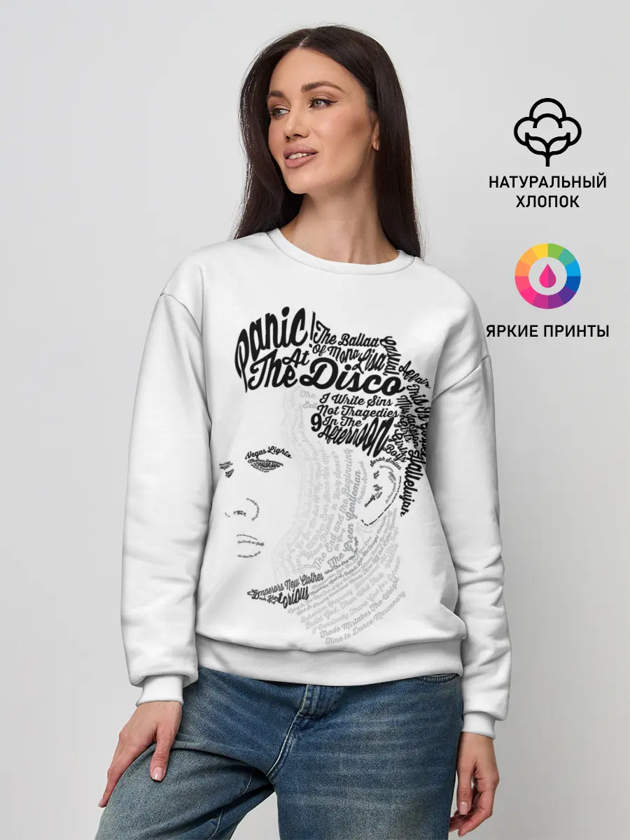 Женский свитшот / Panic at the disco