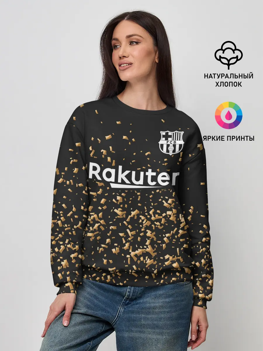 Женский свитшот / Гризманн альтернативная 2020