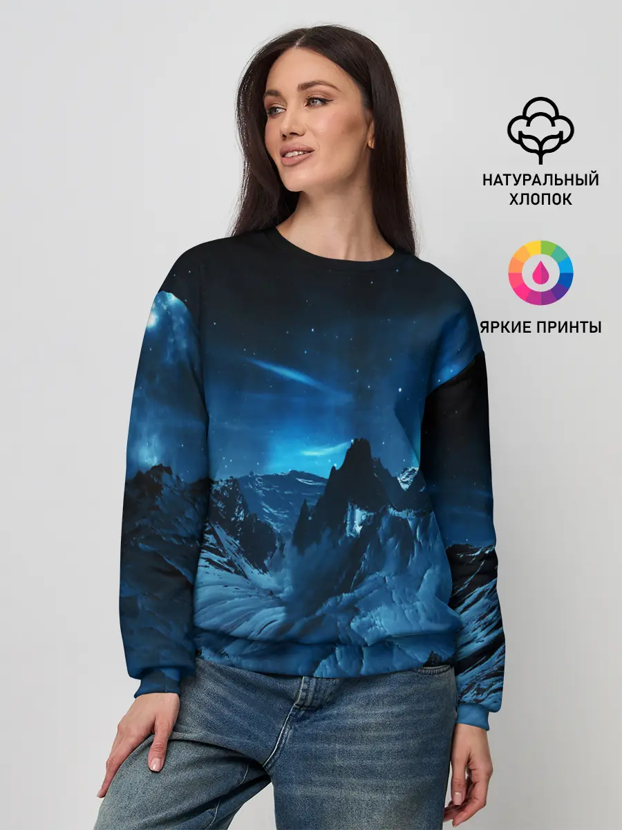 Женский свитшот / Северное сияние