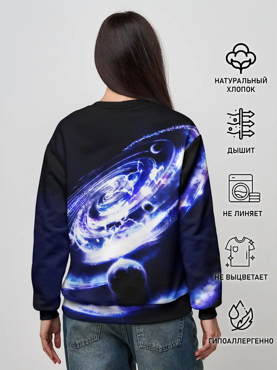Женский свитшот / GALAXY
