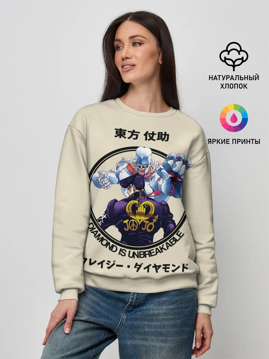 Женский свитшот / Приключения ДжоДжо