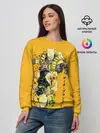 Женский свитшот / За вардо на желтом