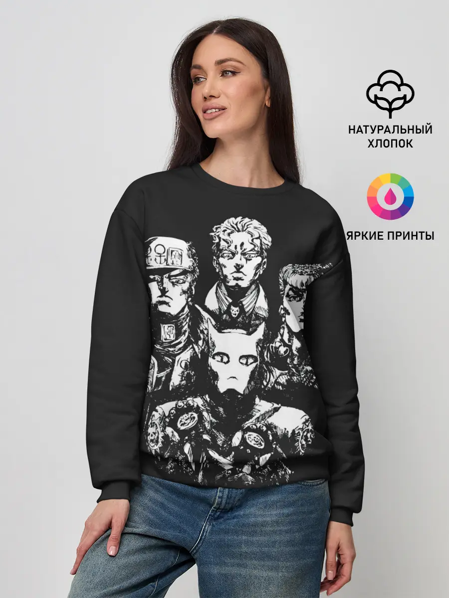 Женский свитшот / JJBA Part 4