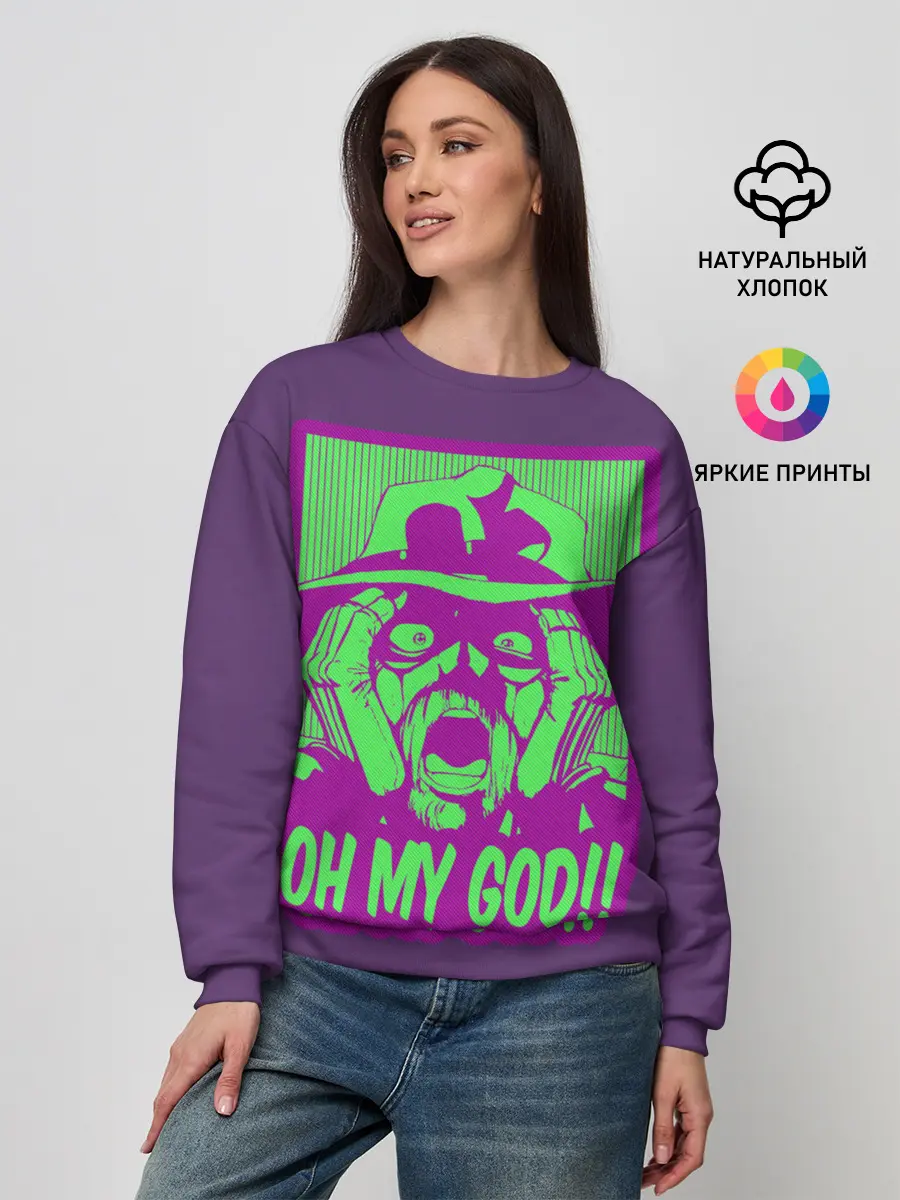 Женский свитшот / Oh my good!!