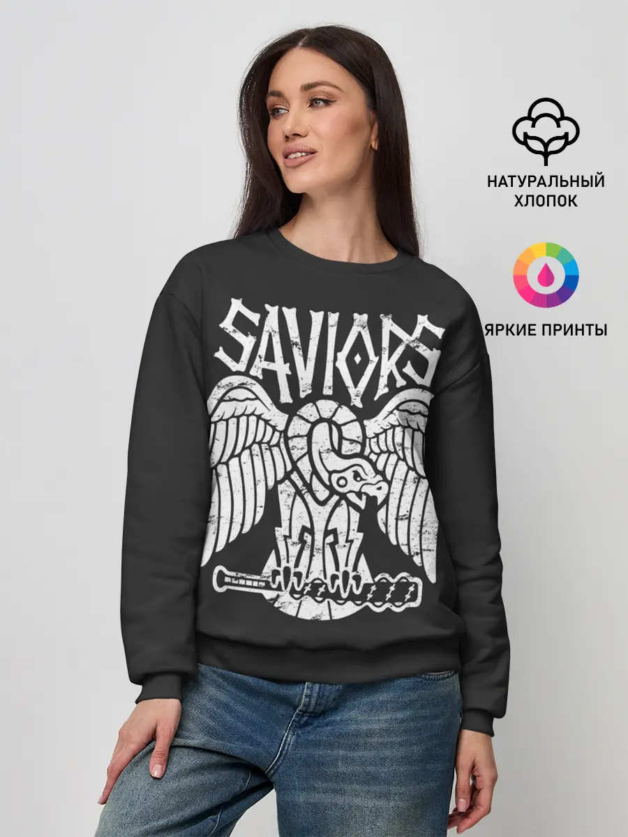 Женский свитшот / Ходячие мертвецы Saviors