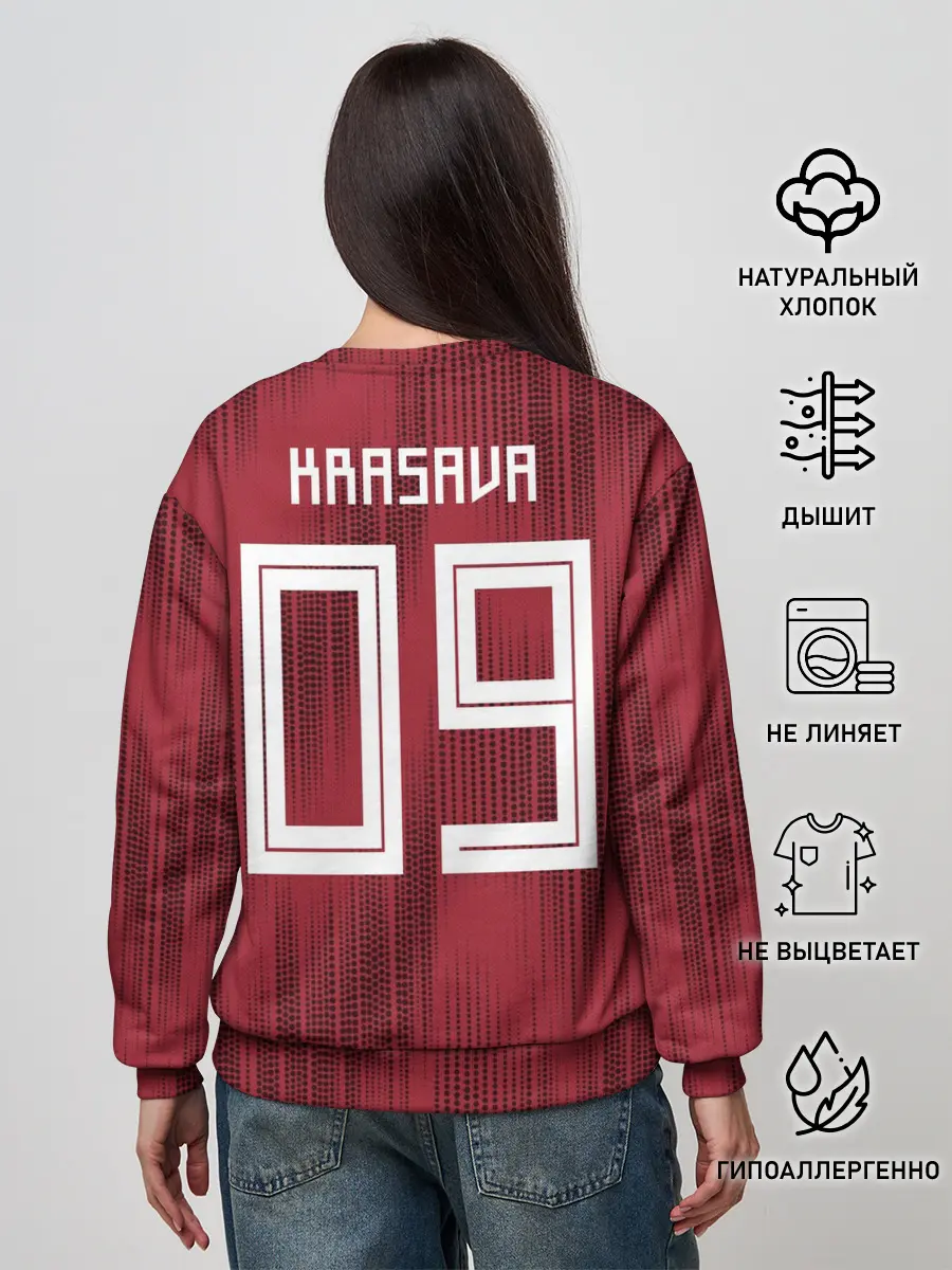 Женский свитшот / Красава Амкал