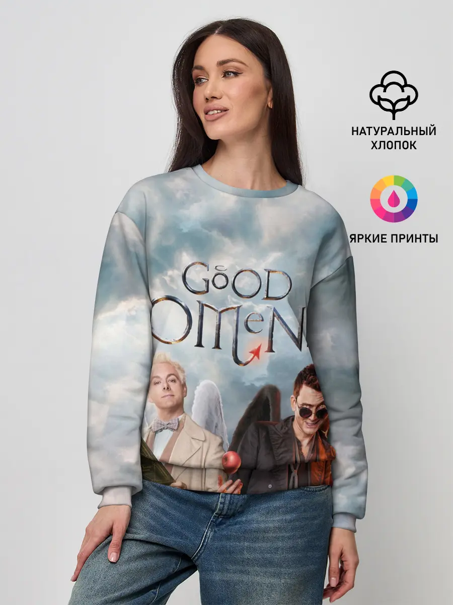 Женский свитшот / Good Omens