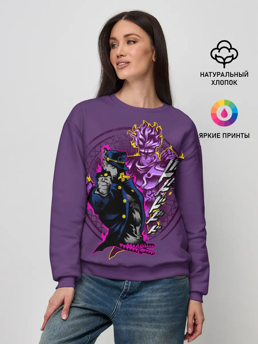Женский свитшот / JoJo Bizarre Adventure