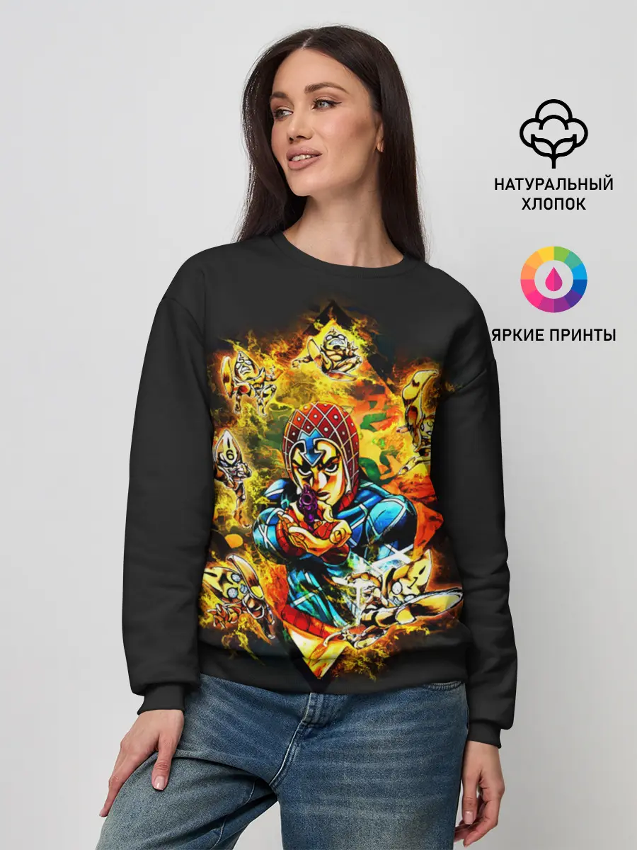 Женский свитшот / JoJo Bizarre Adventure