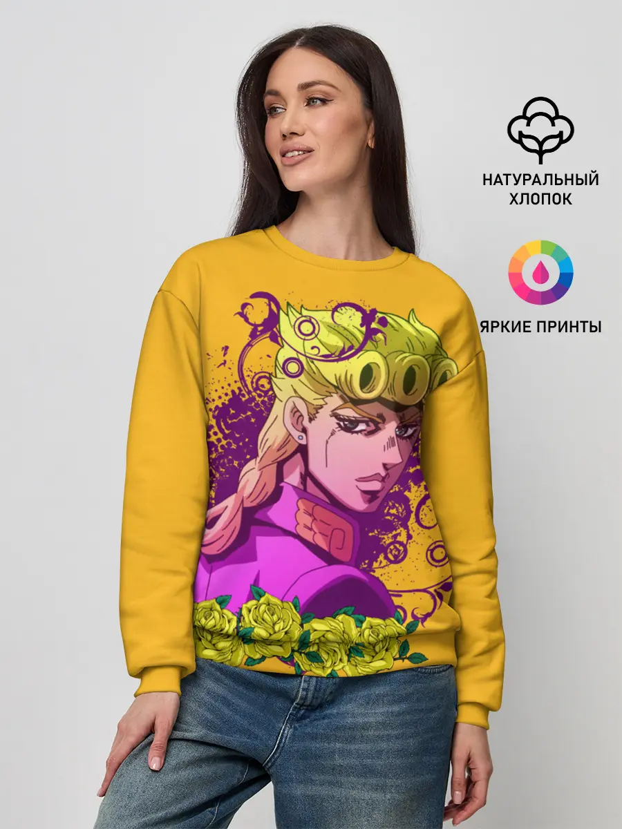 Женский свитшот / JoJo Bizarre Adventure