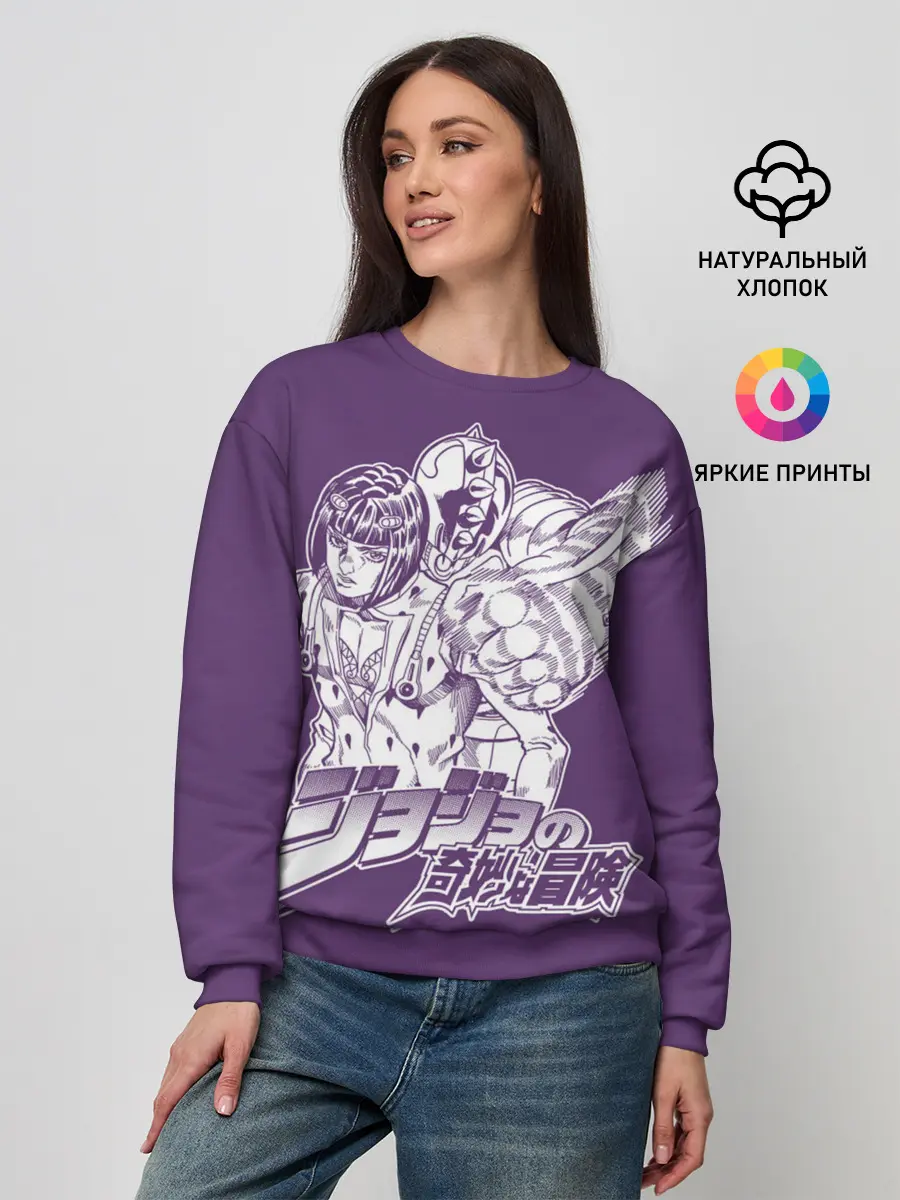 Женский свитшот / JoJo Bizarre Adventure