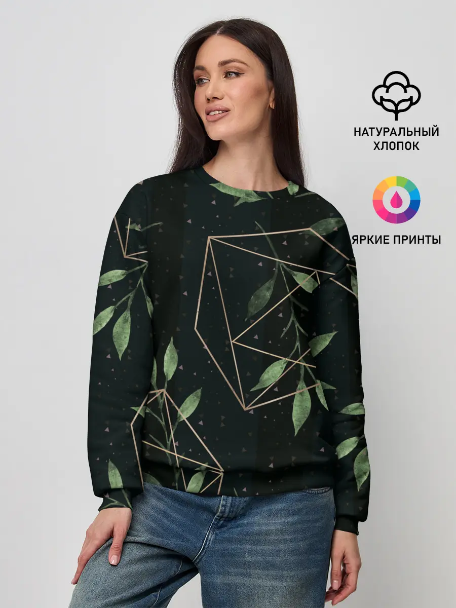 Женский свитшот / Геометрия в природе
