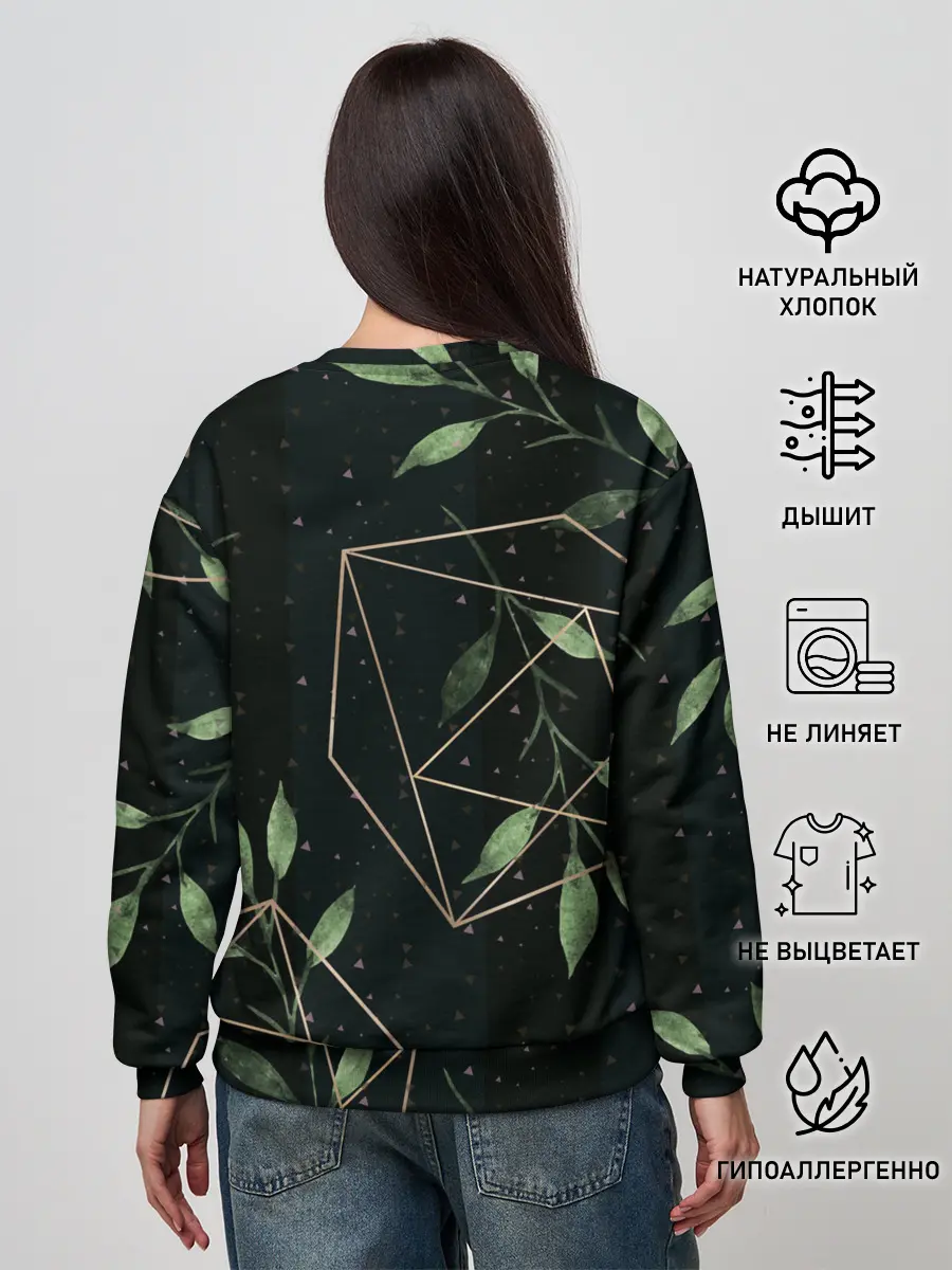 Женский свитшот / Геометрия в природе