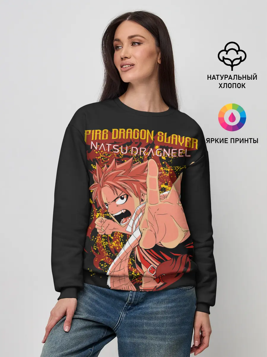 Женский свитшот / Dragon Slayer