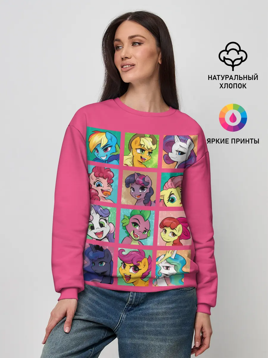 Женский свитшот / My little pony