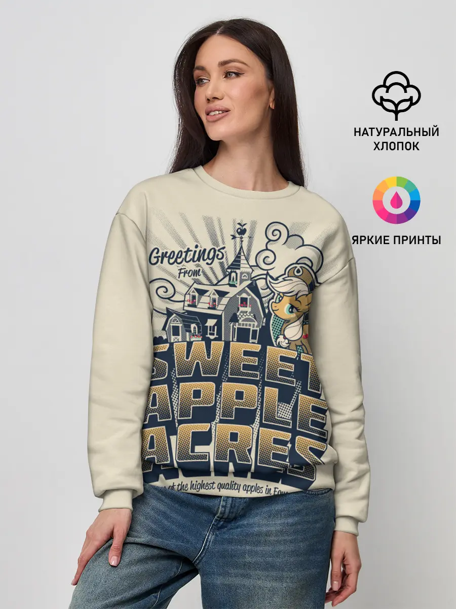 Женский свитшот / My little pony sweet