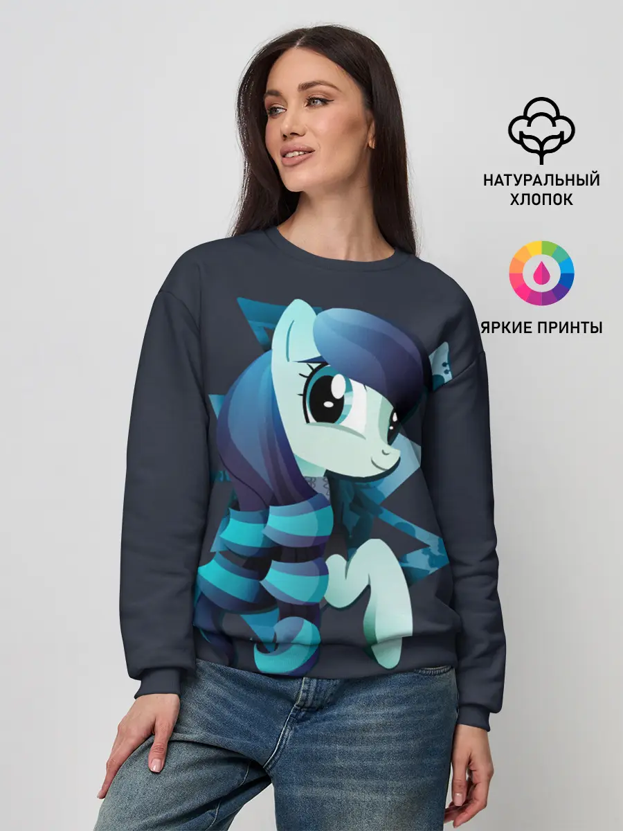 Женский свитшот / Мой маленький пони