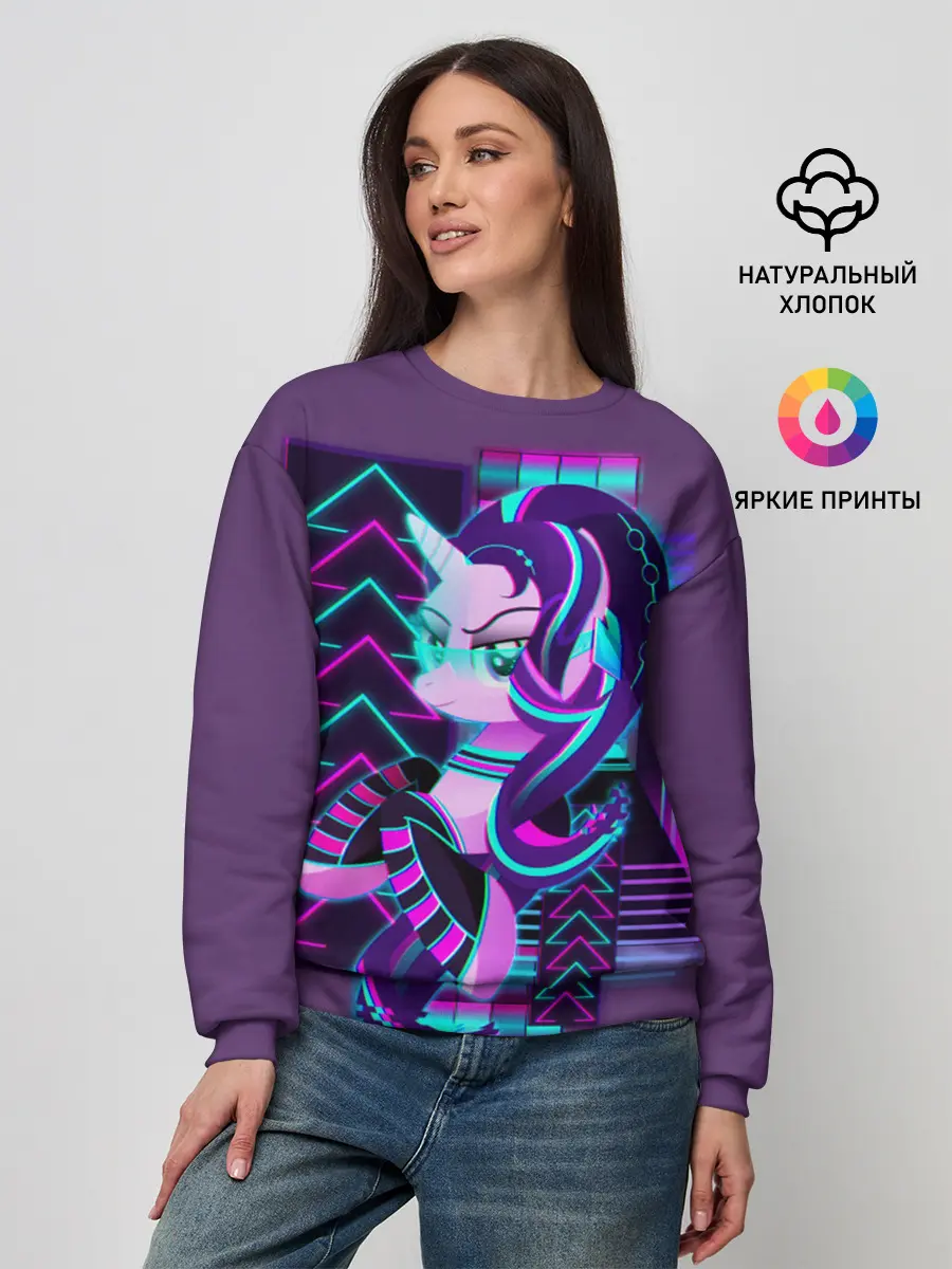 Женский свитшот / My little pony