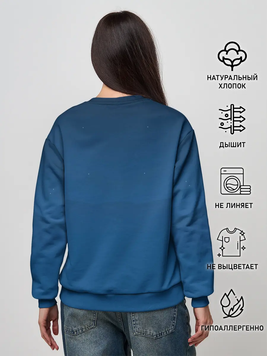 Женский свитшот / ЪУЪ - Цвет 2020