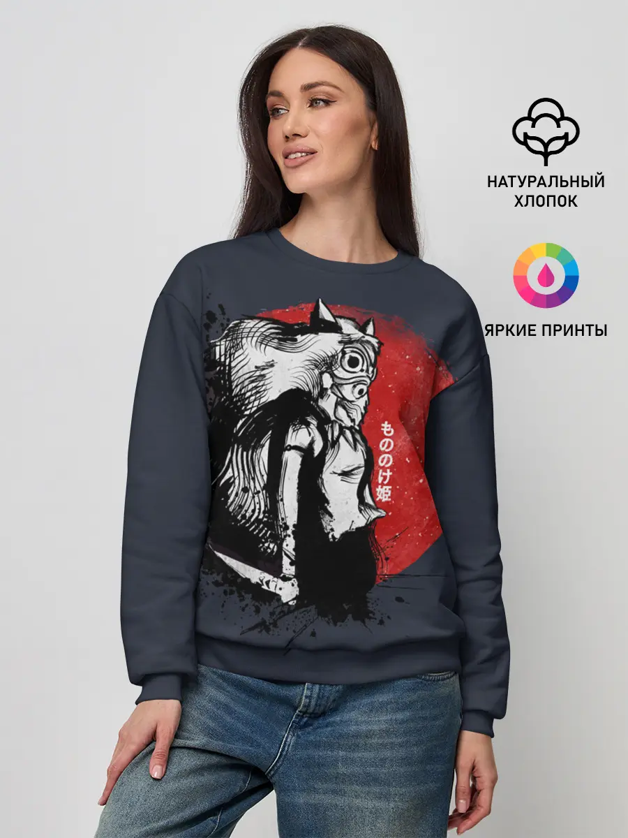 Женский свитшот / Принцесса Мононоке