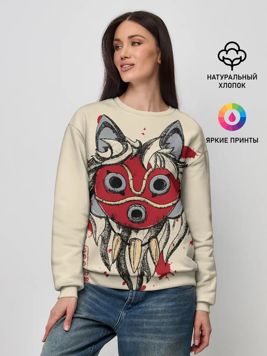 Женский свитшот / Princess Mononoke