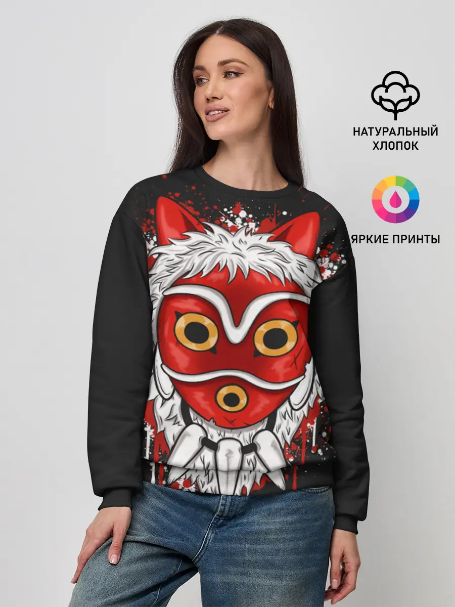 Женский свитшот / Принцесса Мононоке