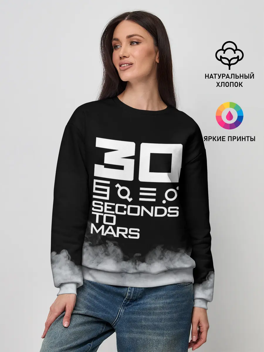 Женский свитшот / 30 Seconds To Mars