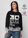 Женский свитшот / 30 Seconds To Mars