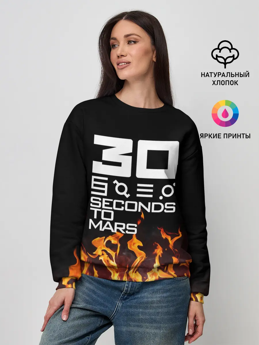 Женский свитшот / 30 Seconds To Mars