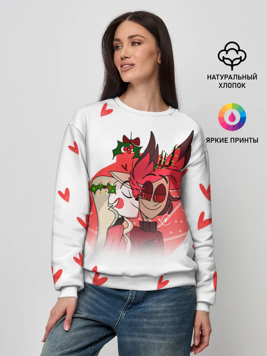 Женский свитшот / ОТЕЛЬ ХАЗБИН НОВОГОДНИЙ